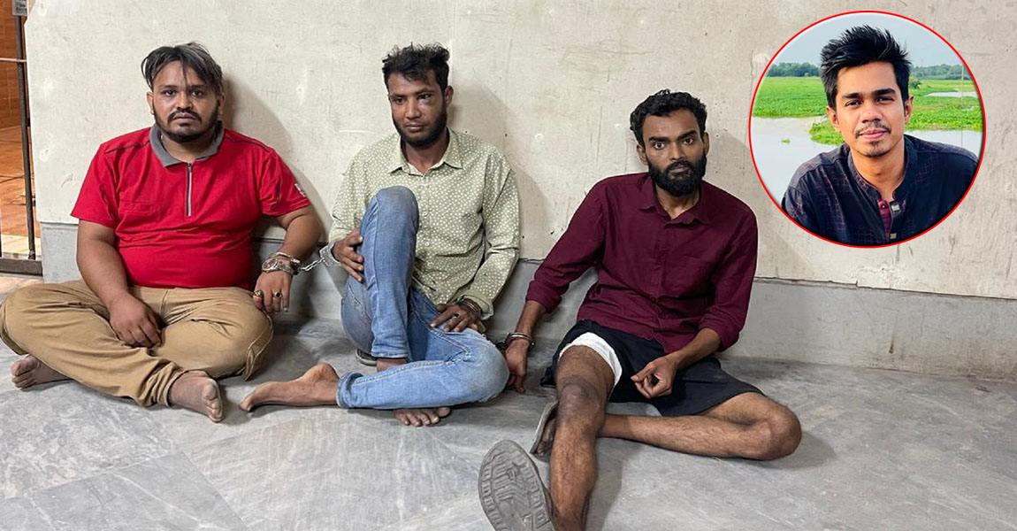 ঢাবি শিক্ষার্থী সাম্য হত্যার ঘটনায় গ্রেফতার ৩